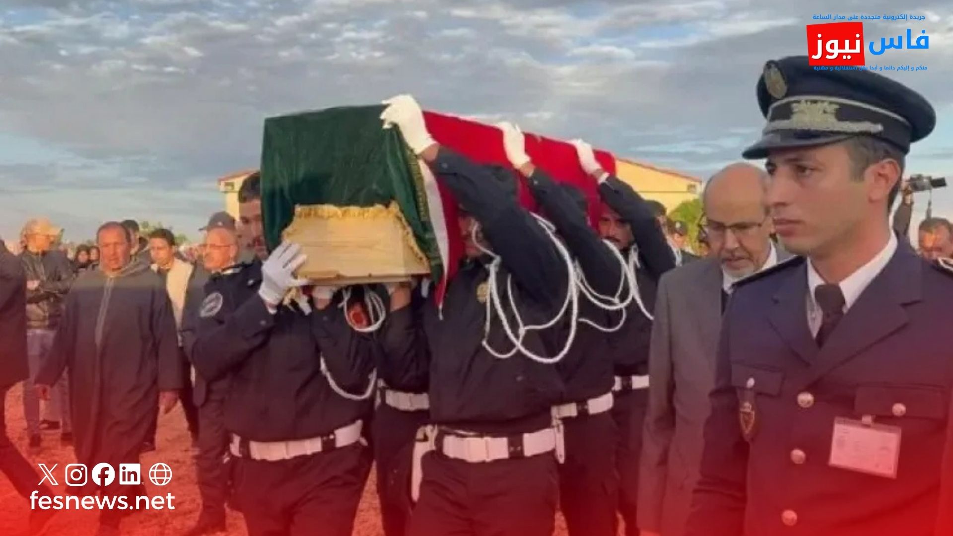 المديرية العامة للأمن الوطني 14 وفاة ضابط أمن متأثراً بإصاباته بعد تدخل أمني لتفكيك شبكة للمخدرات
