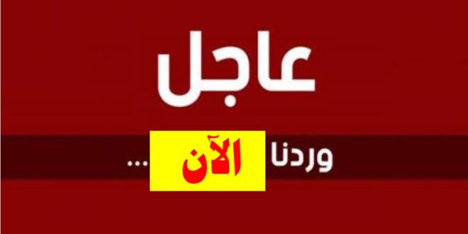 مكناس 17 وردنا الآن | هزة أرضية خفيفة بقوة 3 درجات تضرب محيط مدينة مكناس