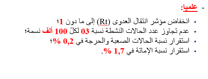 تحتوي هذه الصورة على سمة alt فارغة; اسم الملف هو image-105.png