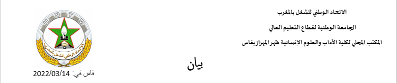 تحتوي هذه الصورة على سمة alt فارغة؛ اسم الملف هو image-60.png