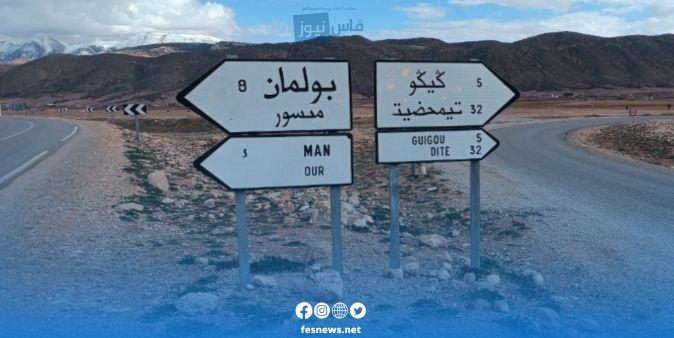 بولمان 20 جماعة القصابي بإقليم بولمان.. أعطاب سيارة الإسعاف تثير مطالب بفتح تحقيق إداري