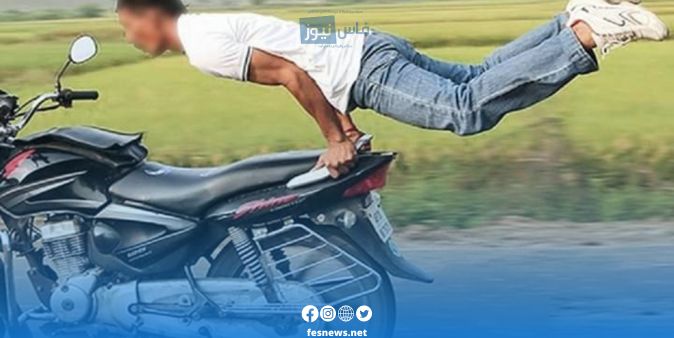 مكناس مكناس