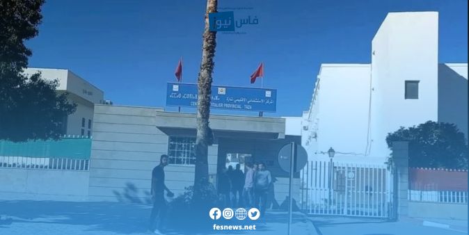الصحة 14 تساؤلات حول وضعية قسم الأمراض النفسية والعقلية بالمستشفى الإقليمي ابن باجة بتازة !!