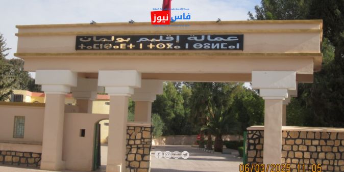 بولمان 15 بولمان.. السلطات تستبق عيد الأضحى بخطة ميدانية للتصدي لسرقة المواشي بمنطقة كيكو