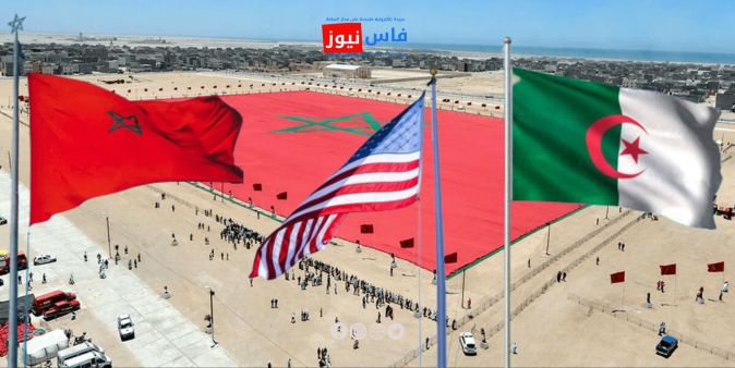 الصحراء المغربية 15 الصحراء المغربية.. واشنطن كتخرج بموقف واضح : التنمية والتعاون تحت السيادة المغربية
