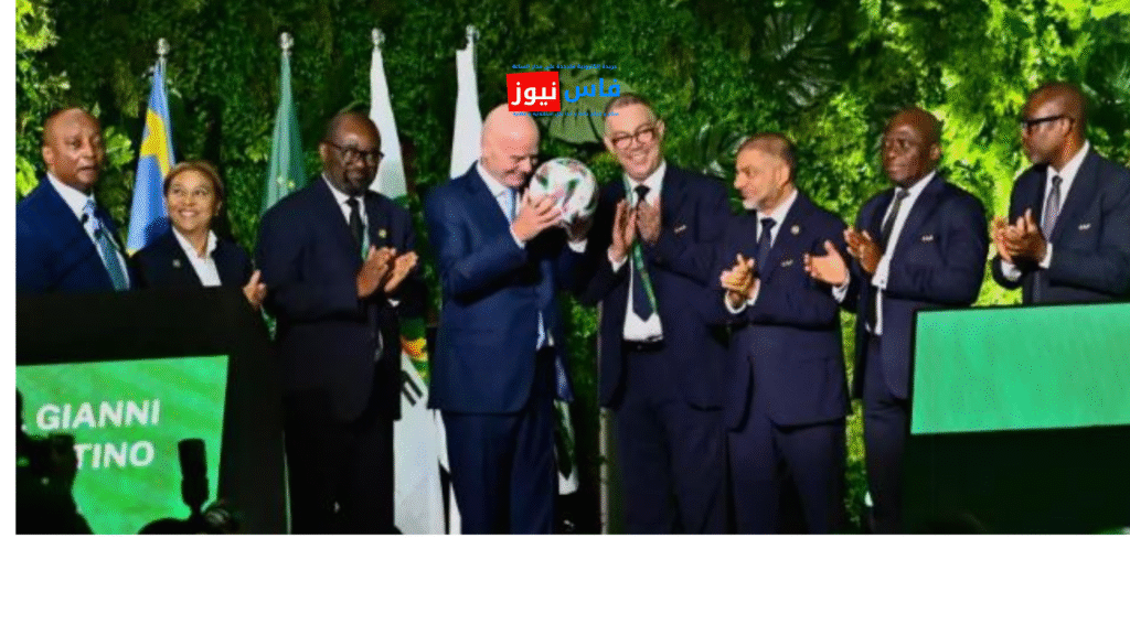 الفيفا 14 كأس إفريقيا للسيدات 2026.. رئيس الفيفا يوجه الشكر للمغرب ويشيد بتنظيم البطولة