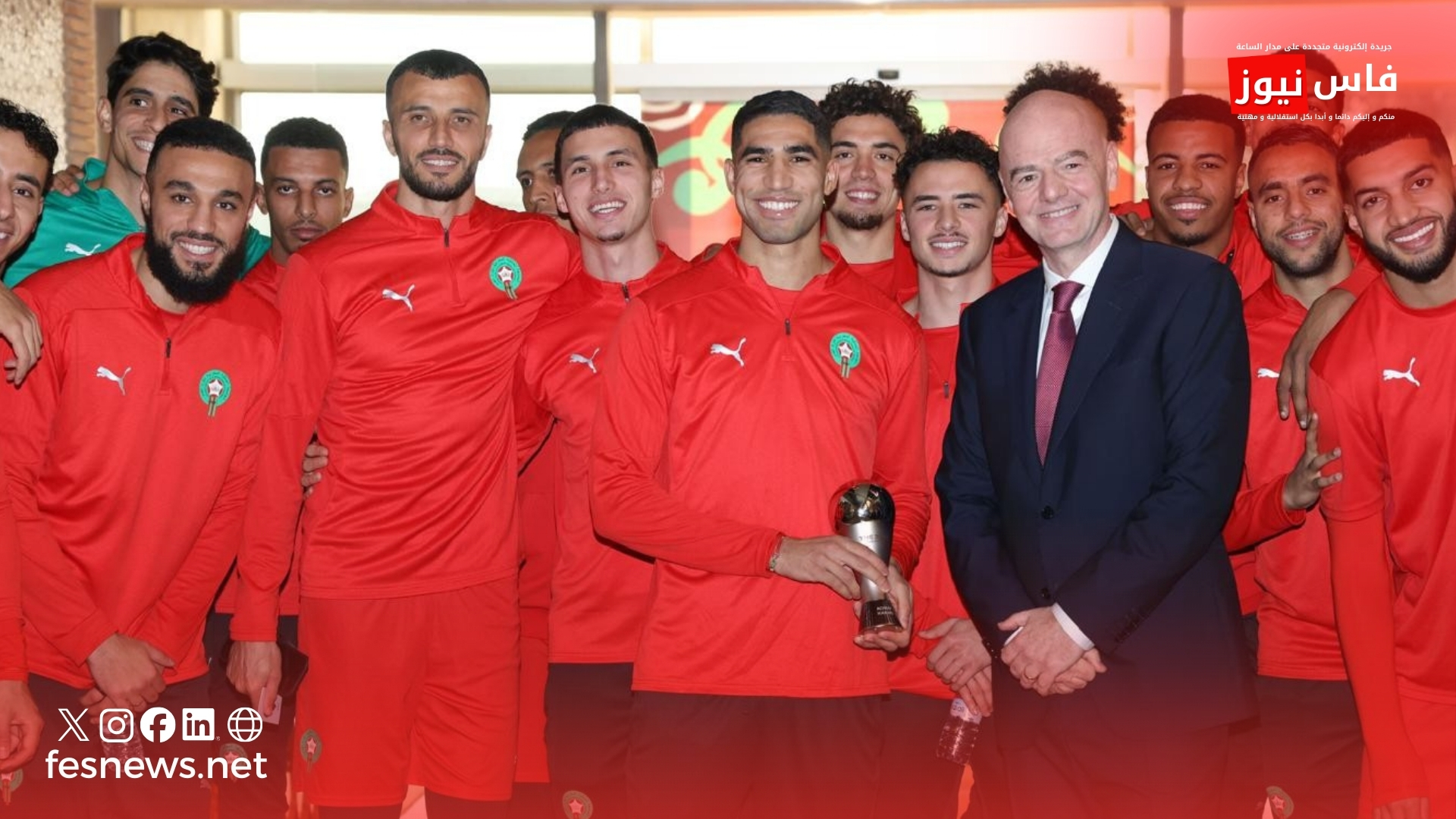 الفيفا 17 تصنيف فيفا.. المغرب يتراجع إلى المركز السابع عالميًا ويحافظ على صدارة إفريقيا