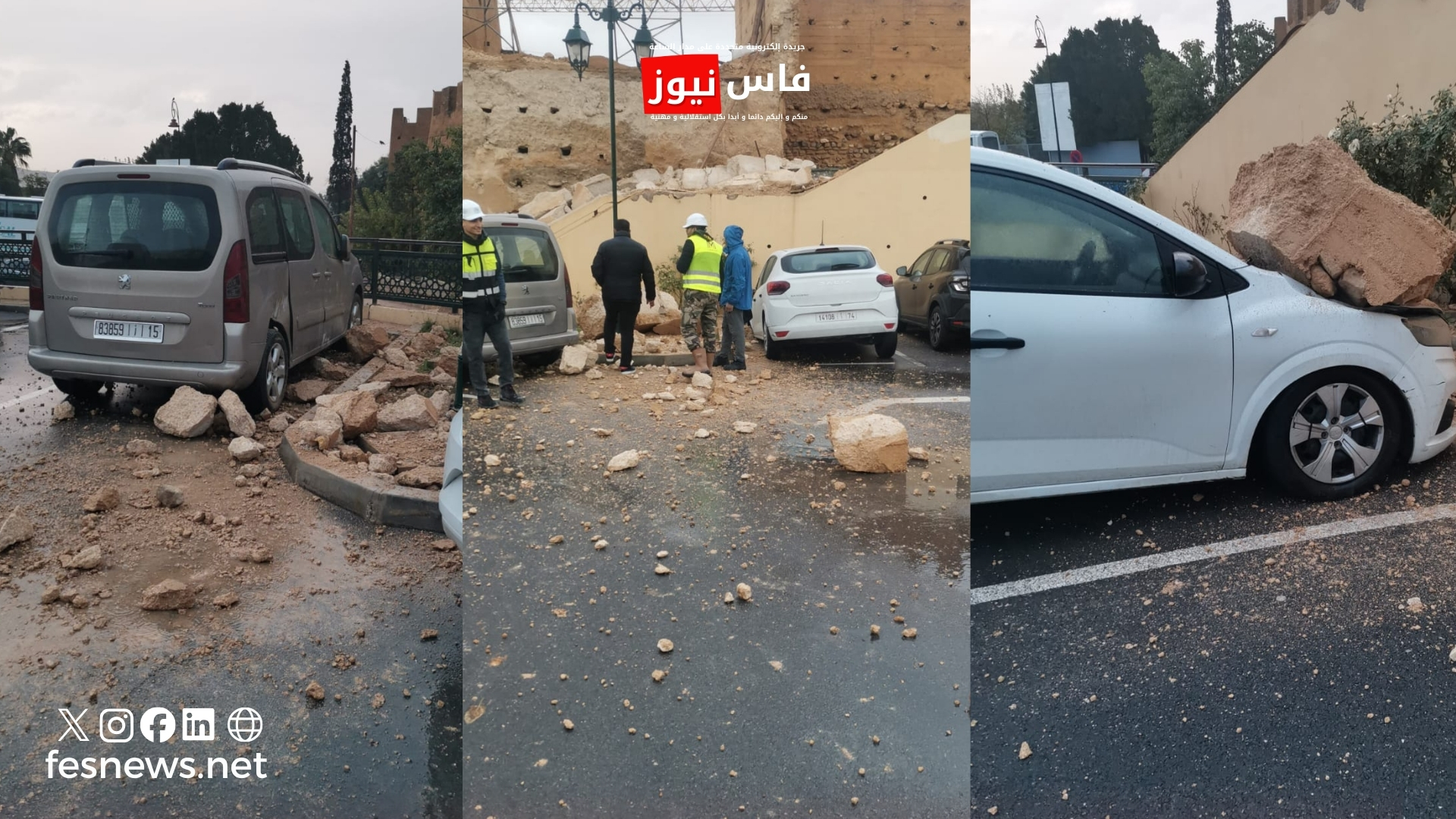عـــــاجــل وردنا الآن: انهيار جزئي لسور قرب باب الكيسة بفاس يُخلّف خسائر مادية دون تسجيل إصابات