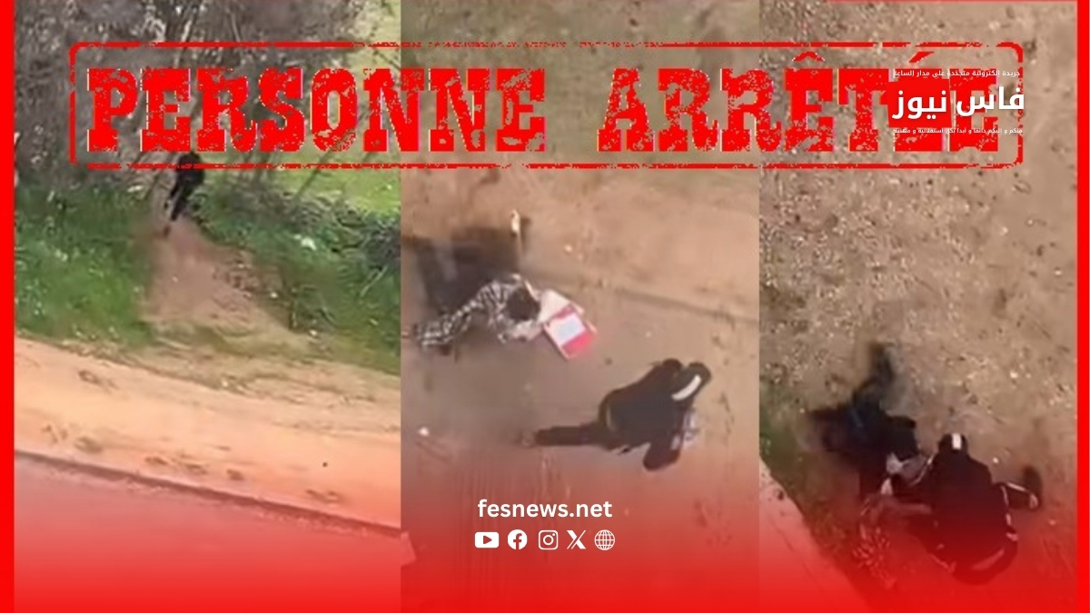 مكناس 20 مكناس: توقيف مشتبه فيه في سرقة بالعنف استهدفت قاصر والواقعة موثقة بفيديو