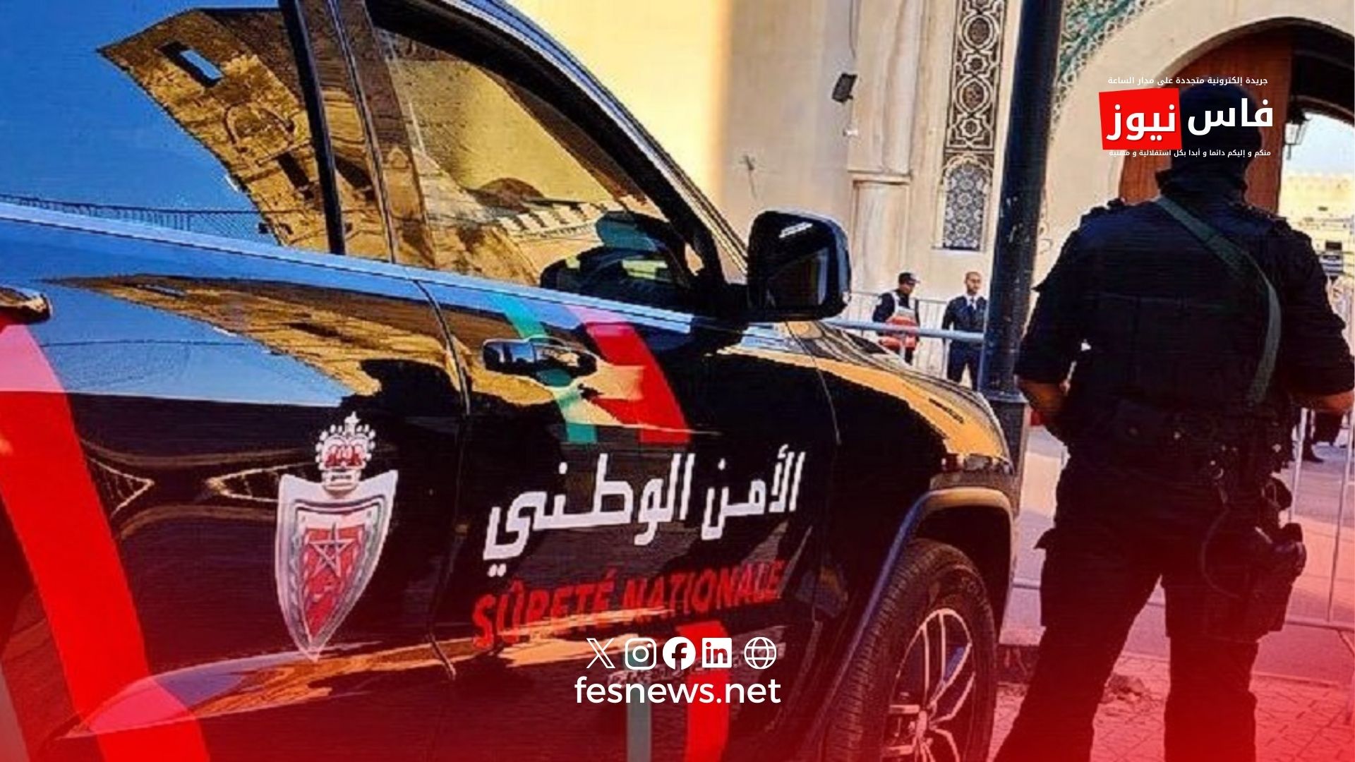 مكناس 21 4098 قرص مخدر طاحو فالشبكة.. عملية أمنية استخباراتية مشتركة تسفر عن توقيف بزناز بمكناس