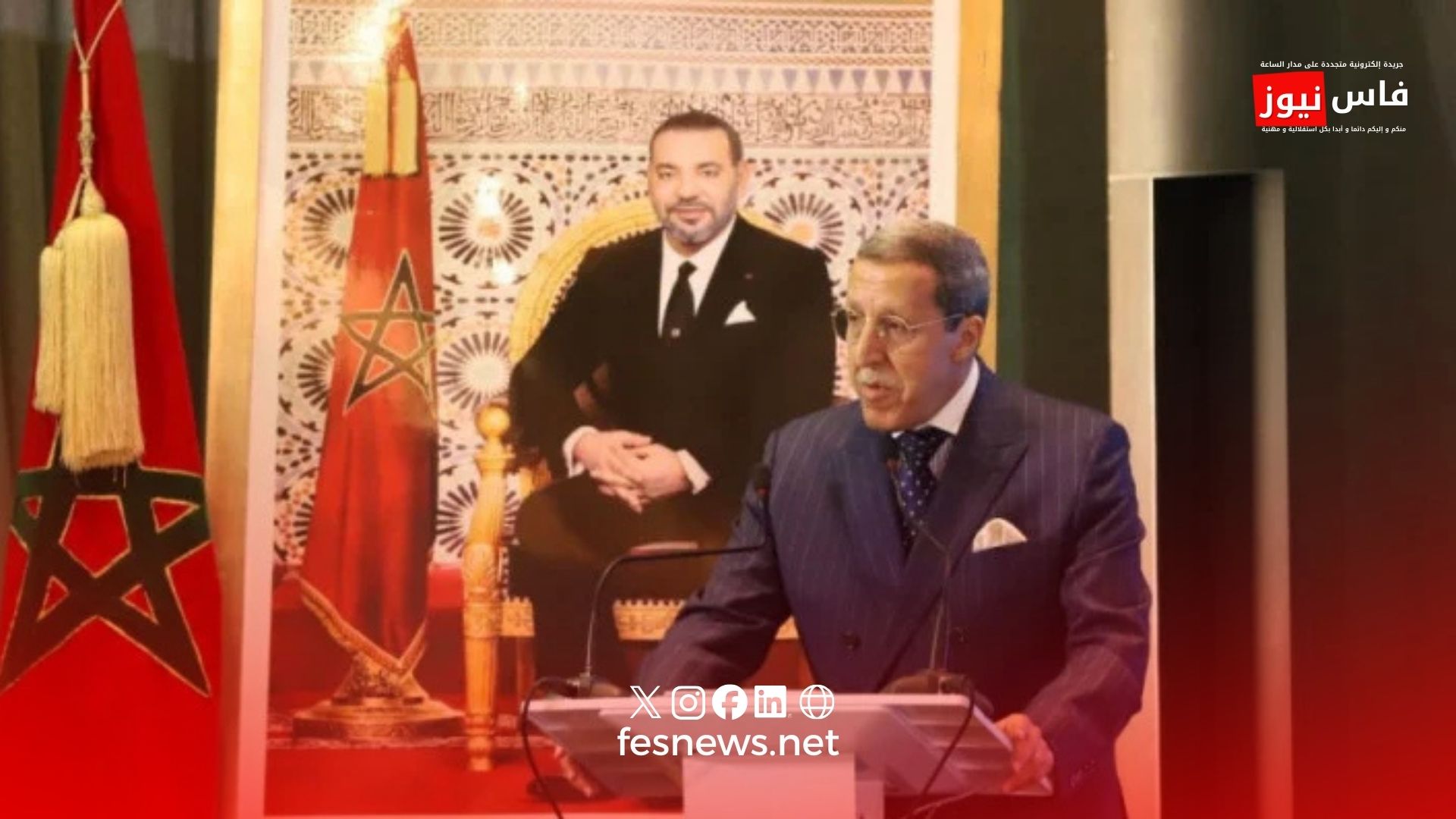 عمر هلال من بلغراد: تجديد عمل حركة عدم الانحياز ودعم القضية الفلسطينية ضمن أولويات المغرب