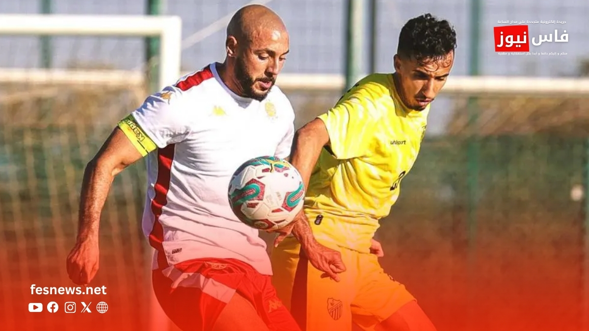 المغرب الرياضي الفاسي 13 الماص يحسمها في الأنفاس الأخيرة.. فوز مثير على الوداد بهدف قاتل