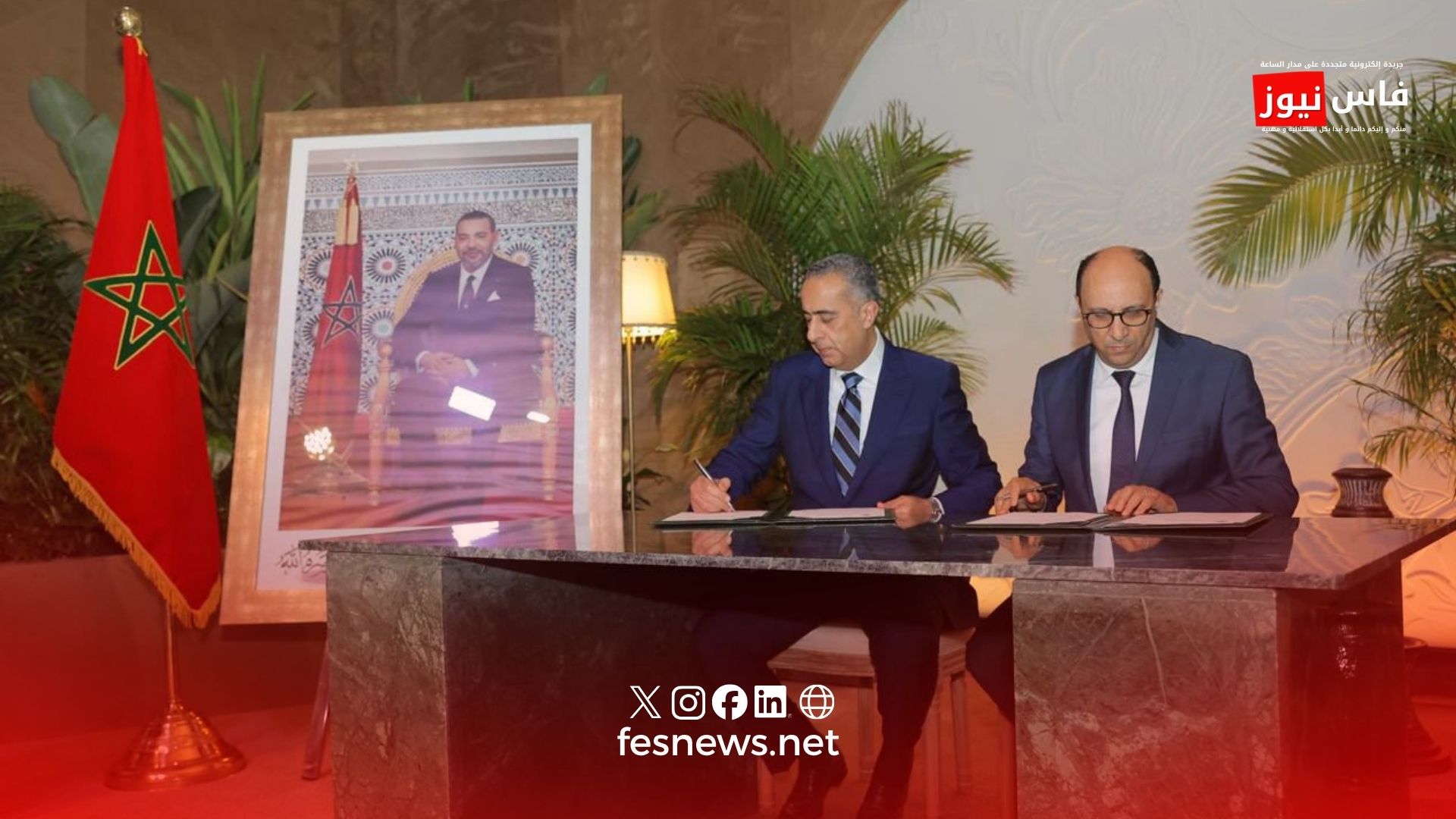 المديرية العامة للأمن الوطني المديرية العامة للأمن الوطني