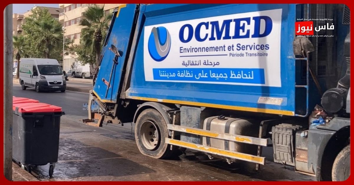 أولاد الطيب 23 أولاد الطيب تدخل مرحلة جديدة في تدبير النظافة.. تدخلات ميدانية وآمال في تحسين مستدام للخدمات