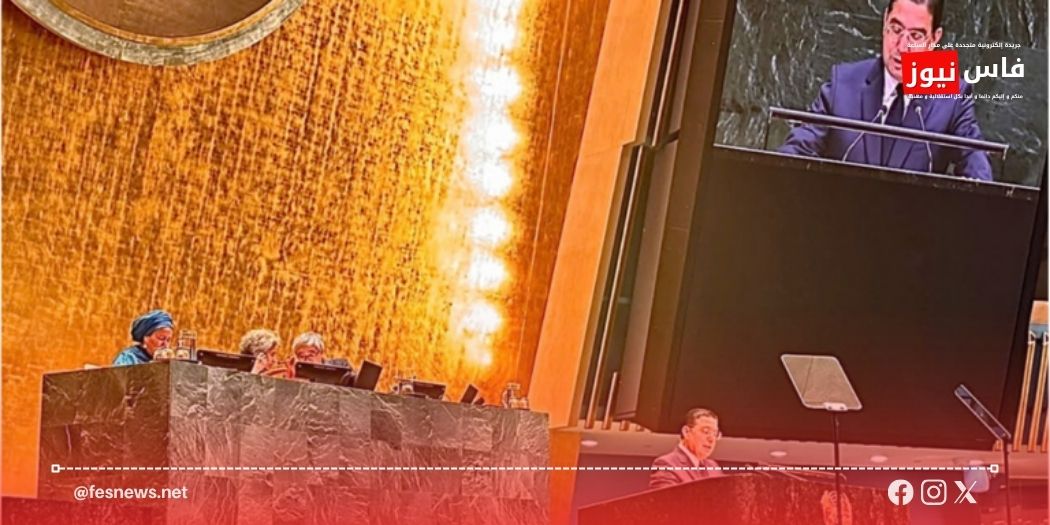 الصحراء المغربية 15 الصحراء المغربية.. بوريطة يعرض أمام الأمم المتحدة ستة مبادئ للتسوية النهائية