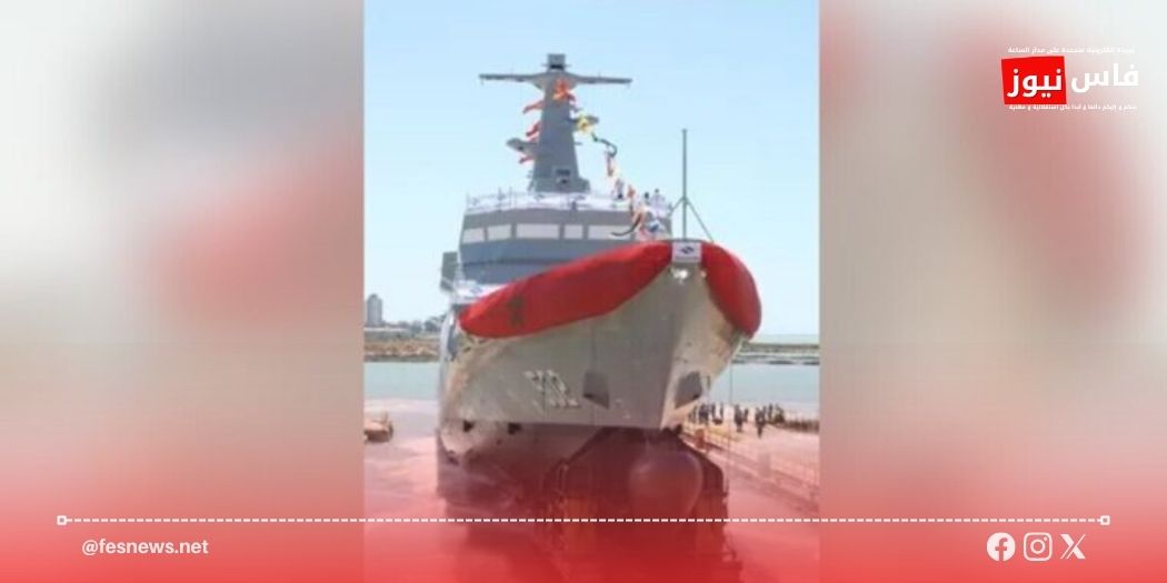 البحرية الملكية 20 البحرية الملكية المغربية تتسلم زورق دورية عالي البحار من إسبانيا لتعزيز قدراتها البحرية