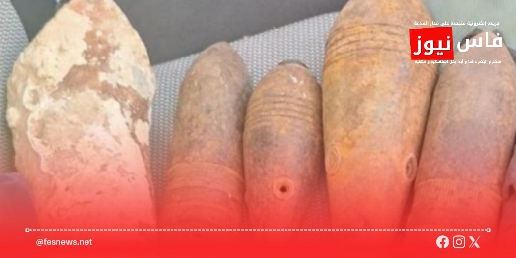 طنجة.. الأمن الوطني يوقف شخصًا بعد عرض قذائف قديمة للبيع عبر الإنترنت