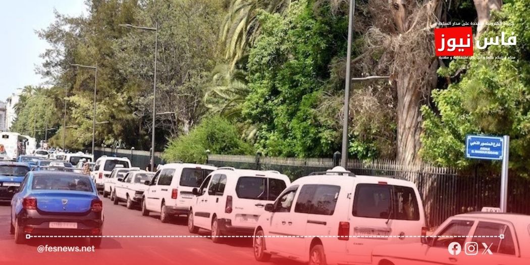 تازة 20 تاهلة.. سيارات الأجرة تعلق الاحتجاجات وتترقب مآل الحوار حول الملفات العالقة