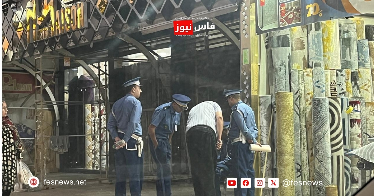 إدارة الجمارك 20 جمارك فاس تداهم محلات تجارية اشتهرت بعروضها على فيسبوك بسايس وأكدال وزواغة.. وغرامات ثقيلة وعقوبات حبسية محتملة في حالال ثبوت مخالفات جمركية