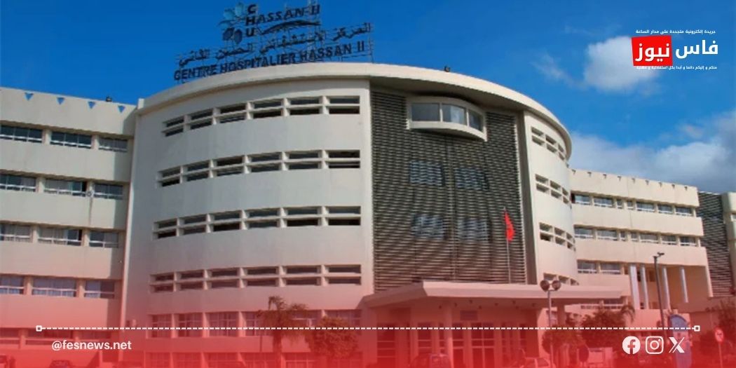 الصحة 18 فاس.. تأخر صرف أجور شتنبر يدفع نقابة الممرضين إلى مطالبة المجموعة الصحية بتدخل عاجل