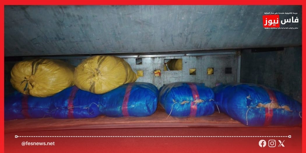 ضربة أمنية قوية فكازا.. البوليس يطيح بجوج مشتبه فيهم ويحجز طن من طابا المهربة